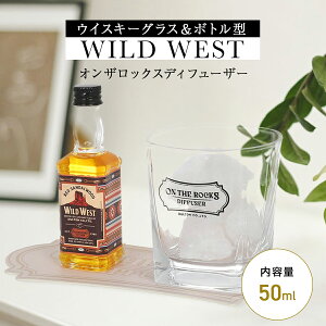 WILD WEST _g IUbNXfBt[U[ {̃Zbg 50ml [tOX ECXL[ KX{g CeA ̓ ̓