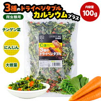 楽天市場】草食 爬虫類（エサ｜爬虫類・両生類）：ペット・ペット 