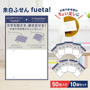 y̔Xz ] ӂ fueta! 10Zbg ȏ Ql ̗]𑝂₹ t tZ m[g  t zCg 蒠 ׋ wK ȏ  K ⑫ |Cg