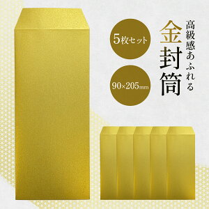  5  90x205mm n S[h F |` n ꕕ