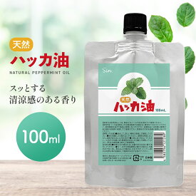 Sin 天然 ハッカ油 100ml 詰め替え　マスク アロマオイル 入浴剤 スプレー 作り 網戸 ハッカオイル 花粉 消臭 除菌 送料無料 薄荷 はっか 業務用 アロマ加湿器 部屋 全体 自律神経 イライラ 解消