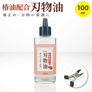 ֖ z n 100ml K~  ΂ nT~ iCt     L   m~ eiX