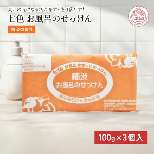 Ō`Ό Y FΌ Ĉ `a 100g×3 Y ܂͖w jIC PA L fIhg  L {fB[ e     炾  j qǂ ΂ 