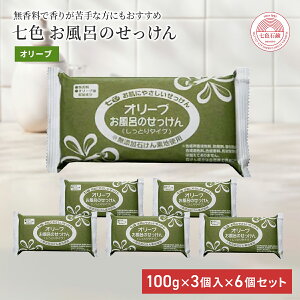 Ō`Ό Y FΌ Ĉ I[u 100g×3 6Zbg Y ܂͖w ₳ ΂ \[v   {fB