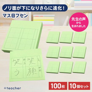 y̔Xz}XڃtZ Kaketa! A_[ 10Zbg{teacher Kpt ܂ }X r ӂ tZ  K wK K m[g M   w  vXeB[`