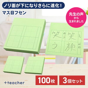 y̔Xz}XڃtZ Kaketa! A_[ 3Zbg{teacher Kpt ܂ }X r ӂ tZ  K wK K m[g M   w  vXeB[`