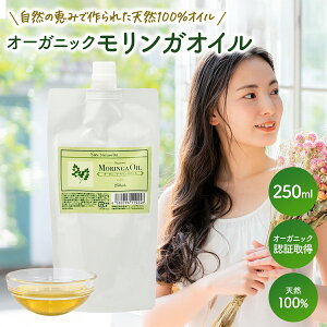 KIC I[KjbN 250ml VR100% lߑւ AIC LAIC x[XIC IC_ }bT[W Y K