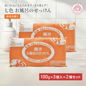 Ō`Ό Y FΌ Ĉ `a 100g×3 2Zbg Y ܂͖w jIC PA L fIhg  L {fB[ e     炾  j qǂ 