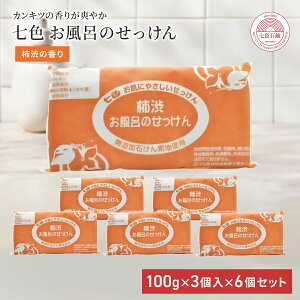 Ō`Ό Y FΌ Ĉ `a 100g×3 6Zbg Y ܂͖w jIC PA L fIhg  L {fB[ e     炾  j qǂ 