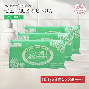 Ō`Ό Y FΌ Ĉ ~g̍ 100g×3 3Zbg Y L fIhg  {fB