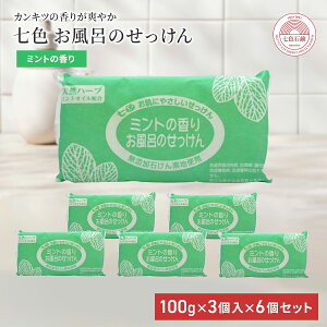 Ō`Ό Y FΌ Ĉ ~g̍ 100g×3 6Zbg Y L fIhg  {fB