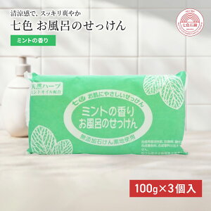 Ō`Ό Y FΌ Ĉ ~g̍ 100g×3 Y L fIhg  {fB