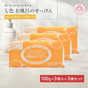 Y Ō`Ό Y FΌ Ĉ IW&O[vt[c 100g×3 3Zbg ΂  Y Ō` F