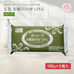 Ō`Ό Y FΌ Ĉ I[u 100g×3 Y ܂͖w ₳ ΂ \[v   {fB