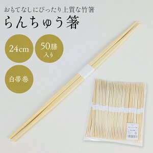 | 񂿂イ ĝ 24cm 50VZbg   | | Ɩp  ze  j HX
