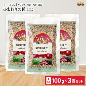 AT L@ Ђ܂̎ () 100g 3Zbg Hp I[KjbN q}̎ ς  L@JASF H ۑH hАH