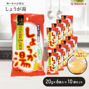  傤 Y 20g×6ܓ 10Zbg I VEK Y100gp WW[eB[