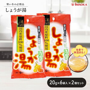  傤 Y 20g×6ܓ 2Zbg I VEK Y100gp WW[eB[