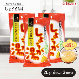  傤 Y 20g×6ܓ 3Zbg I VEK Y100gp WW[eB[