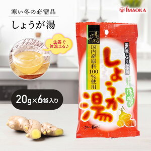  傤 Y 20g×6ܓ I VEK Y100gp WW[eB[