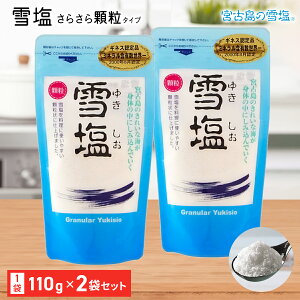 {Ó ቖ ^Cv 110g 2Zbg  ~lLx Y ܂₩  p e[u\g XC[c {Ó̐ቖ p_CXv  䂫 