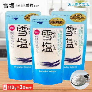 {Ó ቖ ^Cv 110g 3Zbg  ~lLx Y ܂₩  p e[u\g XC[c Ћ{Ó̐ቖ p_CXv  䂫 