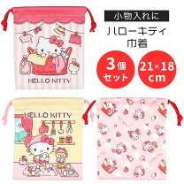 楽天市場】キティ 巾着セットの通販