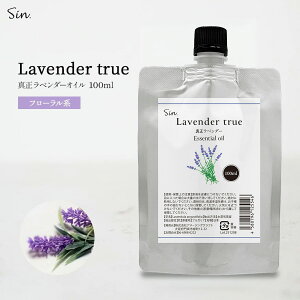 Sin �^�����x���_�[ �I�C�� 100ml �p�E�`�^�C�v �V�R100% ���� �A���} �A���}�I�C�� �G�b�Z���V�����I�C�� �l�ߑւ� �Ɩ��p �����b�N�X