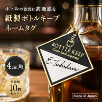 楽天市場】キャバクラ（キッチン用品・食器・調理器具）の通販