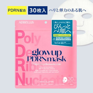 ADBeLLus glowup PDRN �t�F�C�X�}�X�N 30������ ��e�� �V�[�g�}�X�N �t�F�C�X�p�b�N ���e�t PDRN�z�� �T�[����PDRN �n�� ���邨�� �ێ� �G�C�W���O�P�A � �X�L���P�A ���� ���Z�X�L���P�A �p�b