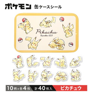 �ʃP�[�X�V�[�� �s�J�`���E Pikachu number025 �V�[��40������ 10�� �R���N�V���� �M�t�g �������� �ʃP�[�X�t�� �|�P����