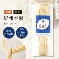 楽天市場】精麻 1kgの通販