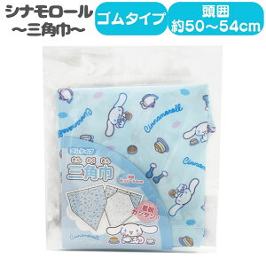 Vi[ Op SANRIO TI H o_i qp St q