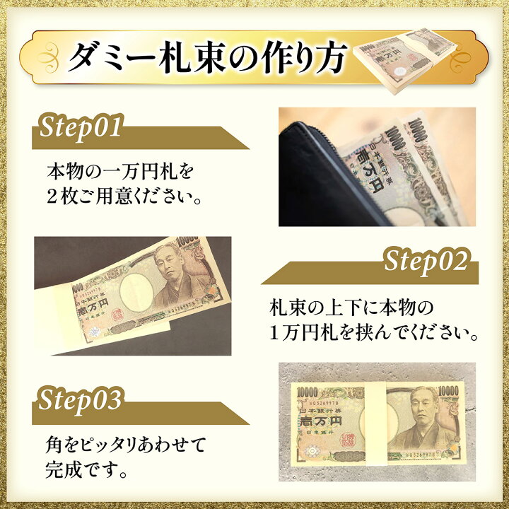 楽天市場】ダミー 札束 100万円 2個セット ダミー札束 札 100万円札束 