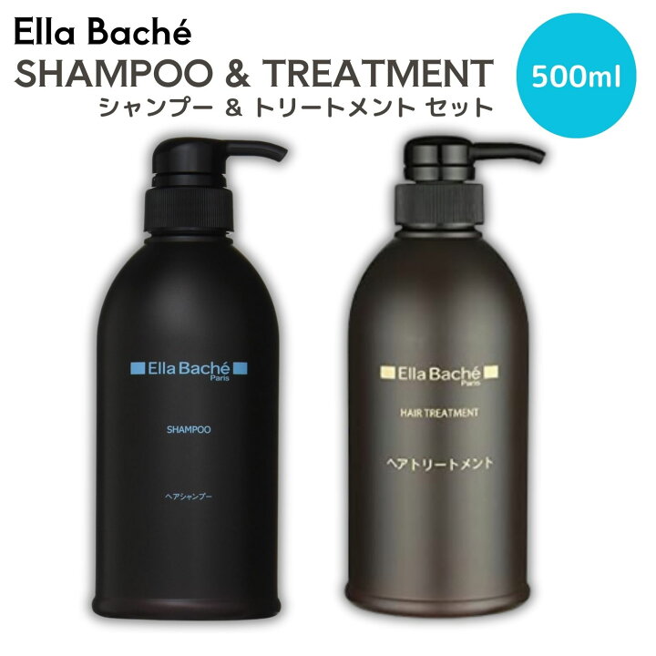 楽天市場】エラバシェ ヘアシャンプー500ml & トリートメント500ml 