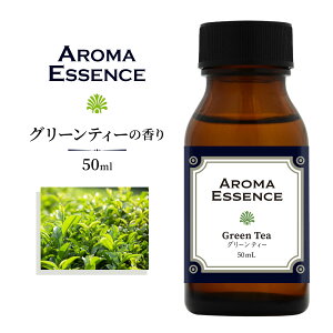 A} GbZX O[eB[ 50ml  A}IC  Β green tea Fp fBt[U[ [tOX  A}  S _o CC  ԈȊO 