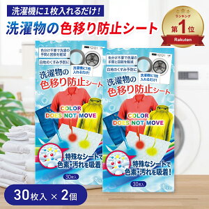  Fڂ h~ V[g 30 2Zbg F  @  F~ ΍ Fڂh~V[g Fh~ V[g fj W[p Vc