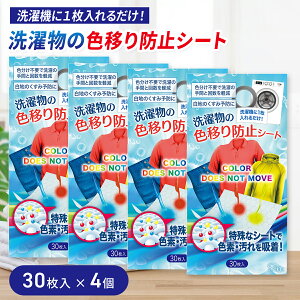  Fڂ h~ V[g 30 4Zbg F  @  F~ ΍ Fڂh~V[g Fh~ V[g fj W[p Vc