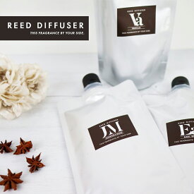 リードディフューザー 200ml 詰め替え リフィル ルームフレグランス アロマディフューザー フレグランスオイル スティック 金木犀 キンモクセイ ココナッツ バニラ 白檀 ビャクダン サンダルウッド ローズ 薔薇 バラ ジャスミン ホワイトムスク ムスク お洒落 おしゃれ