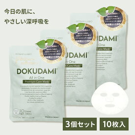 MDSKIN LABO ドクダミ プレミアムケアマスク 10枚 入り 3個セット 日本製 シートマスク どくだみ パック 保湿 ドクダミエキス セラミド ヒアルロン酸 肌荒れ予防