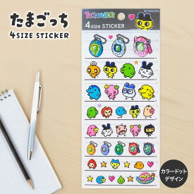 たまごっち シールシート 4サイズステッカー カラードット カミオジャパン 手帳 ノート デコレーション 文房具 ステッカーセット 日本製 可愛い キャラクター グッズ 新学期 ギフト