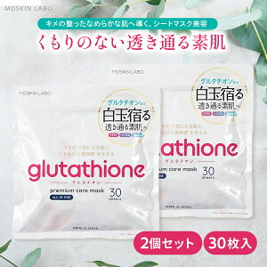 MDSKIN LABO O^`I v~APA}XN 30 2ZbgpbN e V[g}XN Z pbN I[C ϐ t et tFCXpbN ێ Z~h Y {