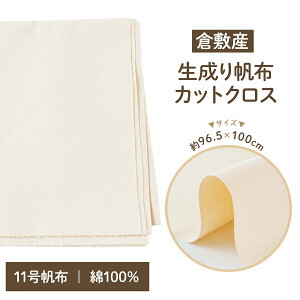 z n 11  q~Y  96.5cm×100cm LoX z V[g JbgNX zn nv n obOz  obO g[gobO |[` nhCh 