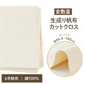 z n 6  q~Y  96.5cm×100cm LoX z V[g JbgNX zn nv n obOz  obO g[gobO |[` nhCh 