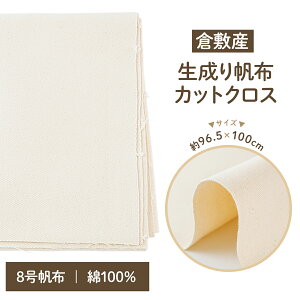 z n 8  q~Y  96.5cm×100cm LoX z V[g JbgNX zn nv n obOz  obO g[gobO |[` nhCh 