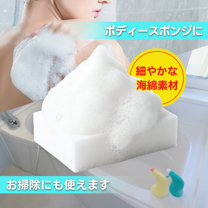 楽天市場】圧縮 ボディスポンジ 約25mm 500個セット 業務用 海綿タイプ 