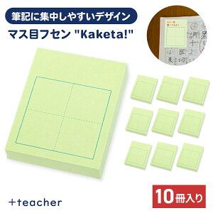 y̔Xz}XڃtZ Kaketa! 1}X 1 100 10Zbg {teacher Kpt 30mm 37×47mm h `FbN ӂ tZ  K wK K  K M   w