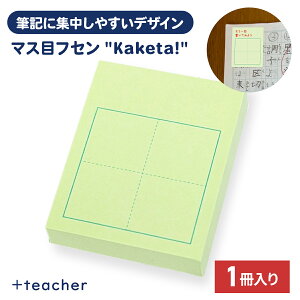 y̔Xz}XڃtZ Kaketa! 1}X 1 100 {teacher Kpt 30mm 37×47mm h `FbN ӂ tZ  K wK K  K M   w 