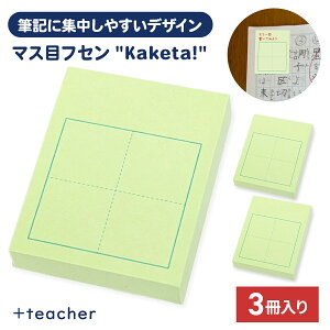 y̔Xz}XڃtZ Kaketa! 1}X 1 100 3Zbg {teacher Kpt 30mm 37×47mm h `FbN ӂ tZ  K wK K  K M   w