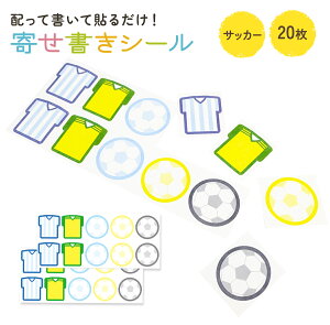 FV[ 20 TbJ[ Rg bZ[W F   ʉ  bZ[WV[ tbgT jtH[fUC